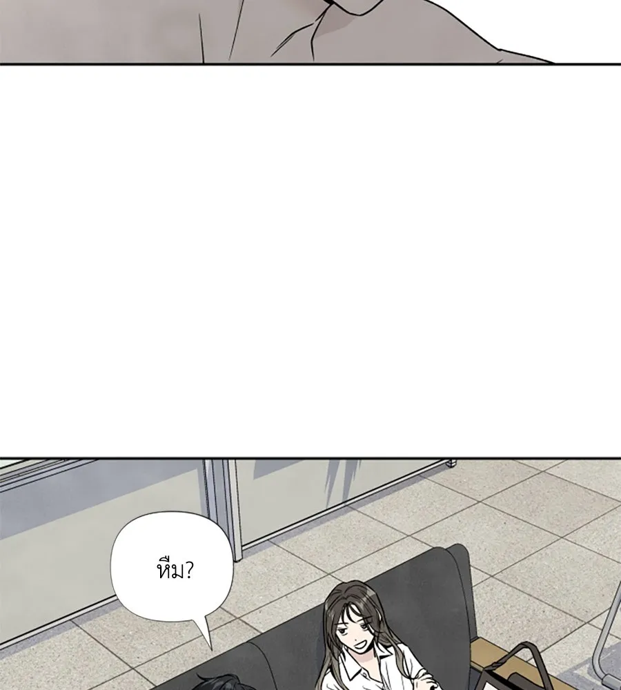 เหตุผลของคนไม่อยากอยู่ ตอนที่ 43 รูปที่ 91