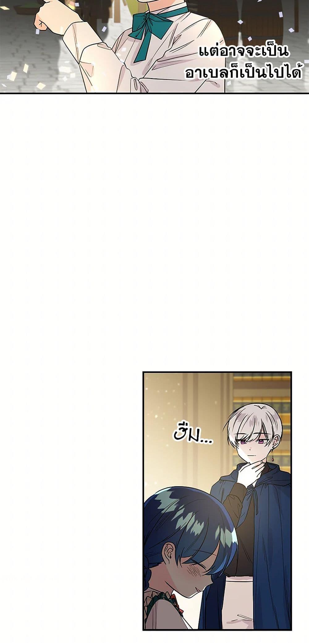 Manga-lc-com อ่านมังงะ อ่านการ์ตูน ออนไลน์ ฟรี Daughter of the Archmage ตอนที่ 1 2 3 4 5 6 7 8 9 10 11 12 13 14 ฟรี ไม่มีโฆษณา Manga-lc - อ่าน มังงะ อ่าน การ์ตูน ออนไลน์ อ่านมังงะ ฟรี