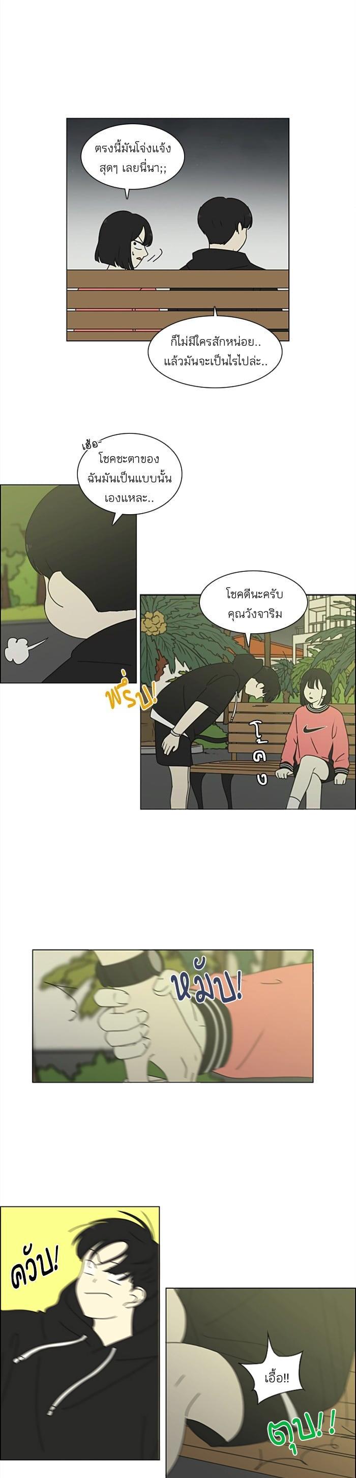 Manga-lc-com อ่านมังงะ อ่านการ์ตูน ออนไลน์ ฟรี Love Revolution รักนี้ต้องปฏิวัติ ตอนที่ 1 2 3 4 5 6 7 8 9 10 11 12 13 14 ฟรี ไม่มีโฆษณา Manga-lc - อ่าน มังงะ อ่าน การ์ตูน ออนไลน์ อ่านมังงะ ฟรี