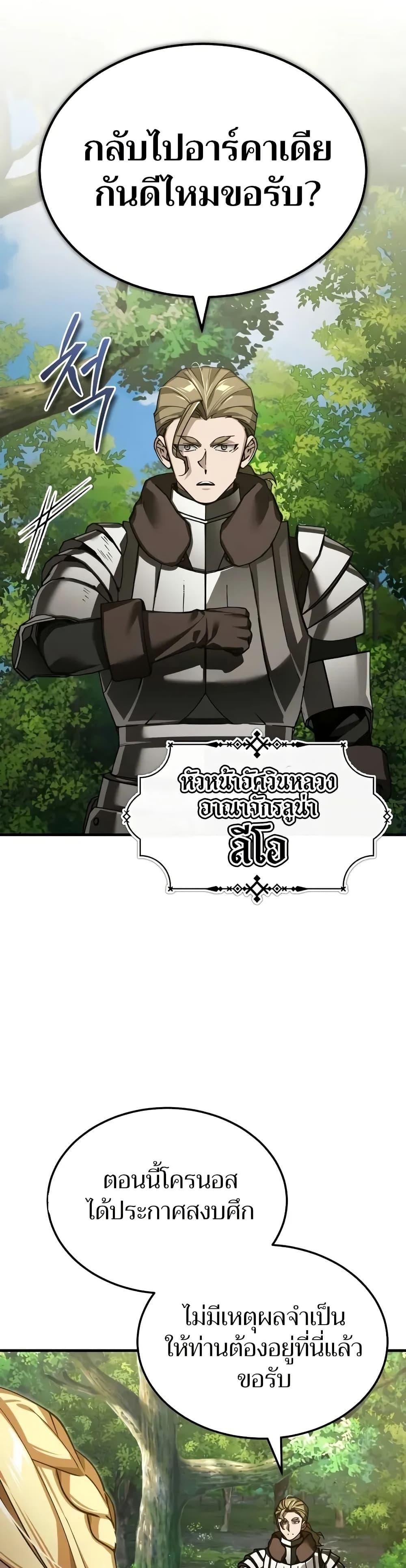 Manga-lc-com อ่านมังงะ อ่านการ์ตูน ออนไลน์ ฟรี The Heavenly Demon Can’t Live a Normal Life ตอนที่ 1 2 3 4 5 6 7 8 9 10 11 12 13 14 ฟรี ไม่มีโฆษณา Manga-lc - อ่าน มังงะ อ่าน การ์ตูน ออนไลน์ อ่านมังงะ ฟรี