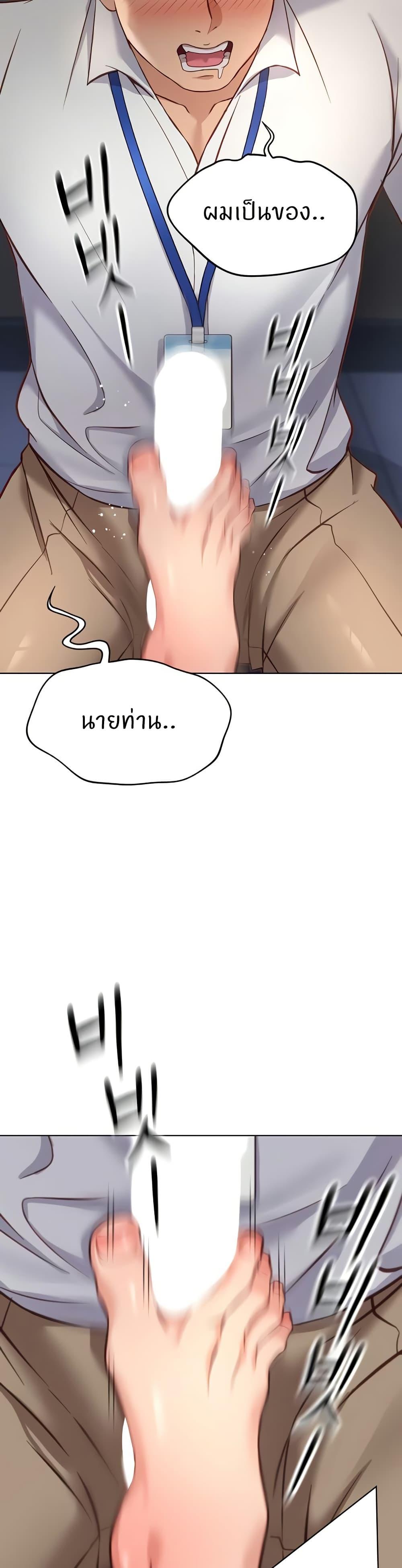 Doujin-Lc- อ่าน โดจิน มังฮวา เกาหลี ญี่ปุ่น จีน แปลไทย Common Sense Manipulation Program ตอนที่ 1 2 3 4 5 6 7 8 9 10 11 12 13 14 ฟรี ไม่มีโฆษณา อ่าน โดจิน Manhwa เกาหลี ญี่ปุ่น จีน เรามีครบ คัดมาให้เน้นๆ โดจิน 18+ รับประกันความฟินโดย  Doujin Lc