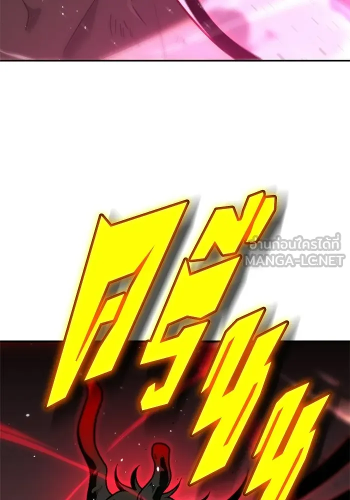 อดีตบอสหอคอย ตอนที่ 30 รูปที่ 141