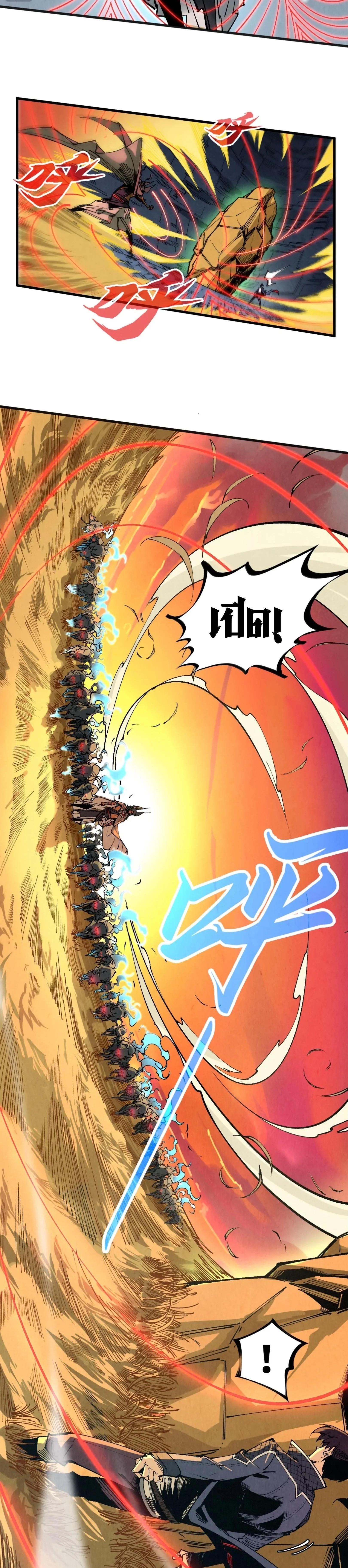 Manga-lc-com อ่านมังงะ อ่านการ์ตูน ออนไลน์ ฟรี The Eternal Supreme ตอนที่ 1 2 3 4 5 6 7 8 9 10 11 12 13 14 ฟรี ไม่มีโฆษณา Manga-lc - อ่าน มังงะ อ่าน การ์ตูน ออนไลน์ อ่านมังงะ ฟรี