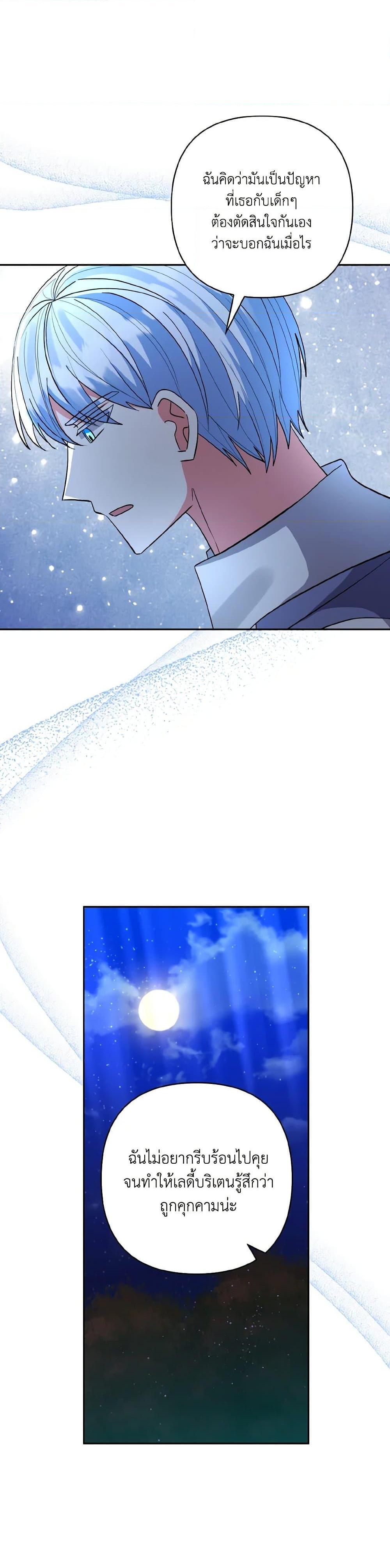 Manga-lc-com อ่านมังงะ อ่านการ์ตูน ออนไลน์ ฟรี I Adopted the Male Lead ตอนที่ 1 2 3 4 5 6 7 8 9 10 11 12 13 14 ฟรี ไม่มีโฆษณา Manga-lc - อ่าน มังงะ อ่าน การ์ตูน ออนไลน์ อ่านมังงะ ฟรี