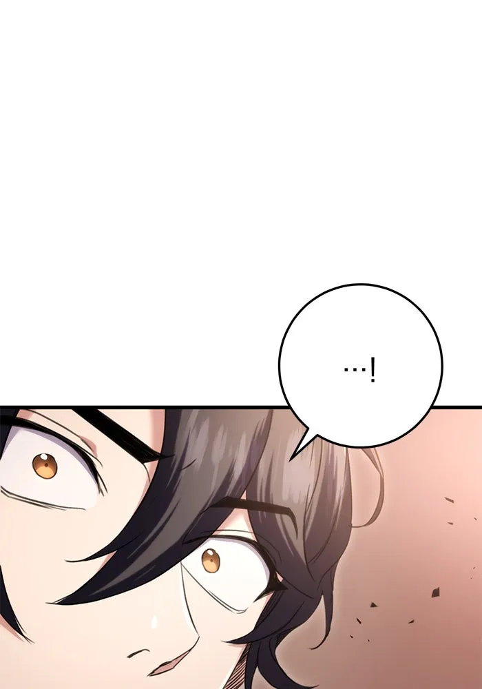 ดาบแห่งจักรพรรดิ ตอนที่ 13 รูปที่ 119