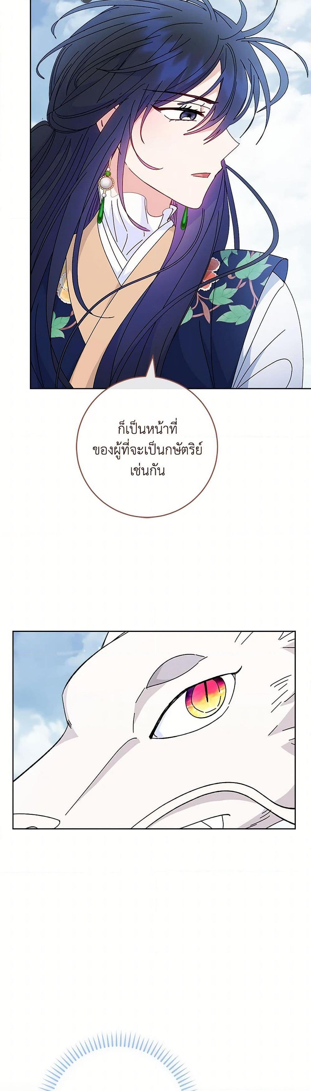 Manga-lc-com อ่านมังงะ อ่านการ์ตูน ออนไลน์ ฟรี The Baby Concubine Wants to Live Quietly ตอนที่ 1 2 3 4 5 6 7 8 9 10 11 12 13 14 ฟรี ไม่มีโฆษณา Manga-lc - อ่าน มังงะ อ่าน การ์ตูน ออนไลน์ อ่านมังงะ ฟรี