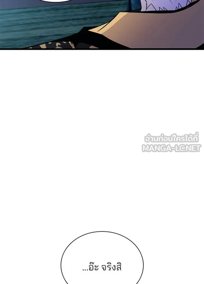 Villain to kill ตอนที่ 181 รูปที่ 49