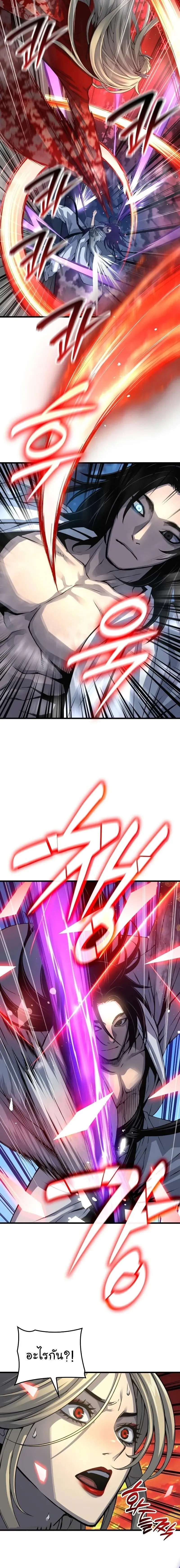 Myst Might Mayhem ตอนที่ ตอนที่ 107 รูปที่ 16