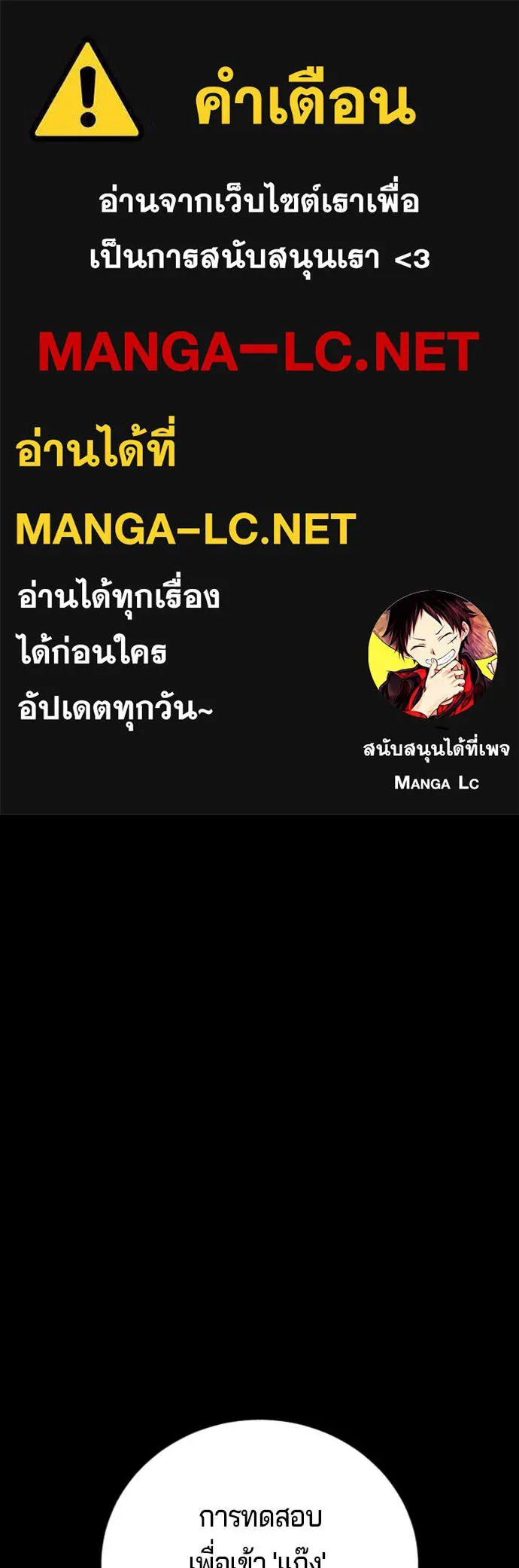 คูเซรา ตอนที่ 28 รูปที่ 1