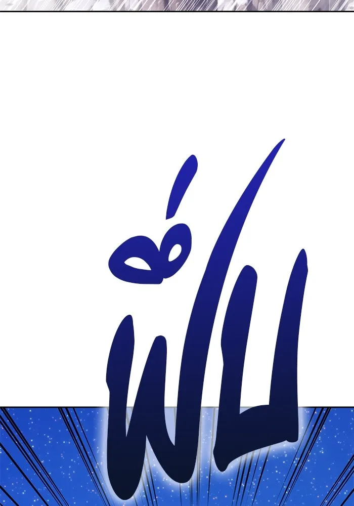 +99 ท่อนไม้พร้อมบวก ตอนที่ 76 รูปที่ 340