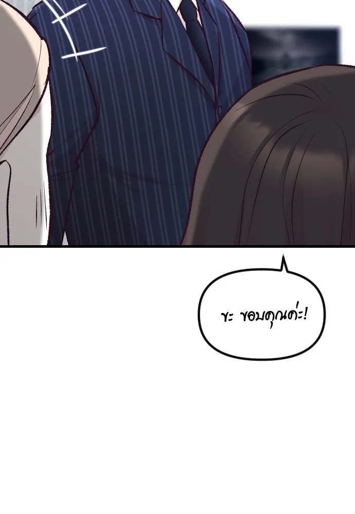 รักกันคนละครึ่งทาง ตอนที่ 11 รูปที่ 7