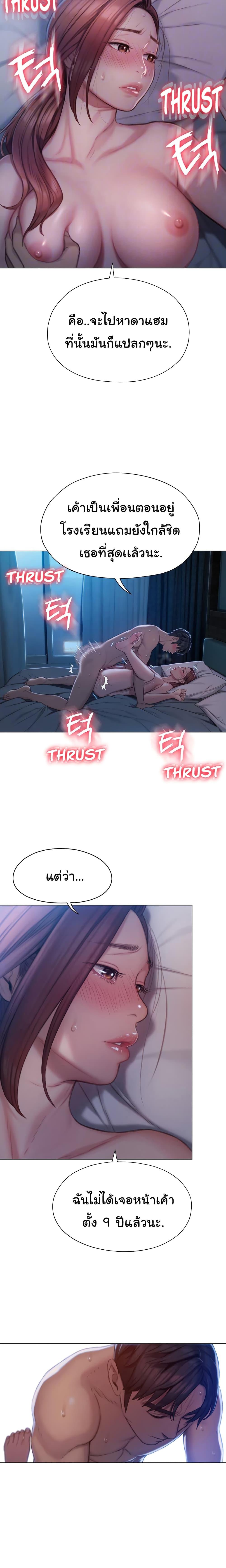 Doujin-Lc- อ่าน โดจิน มังฮวา เกาหลี ญี่ปุ่น จีน แปลไทย Love Limit Exceeded รักเกินพิกัด ตอนที่ 1 2 3 4 5 6 7 8 9 10 11 12 13 14 ฟรี ไม่มีโฆษณา อ่าน โดจิน Manhwa เกาหลี ญี่ปุ่น จีน เรามีครบ คัดมาให้เน้นๆ โดจิน 18+ รับประกันความฟินโดย  Doujin Lc