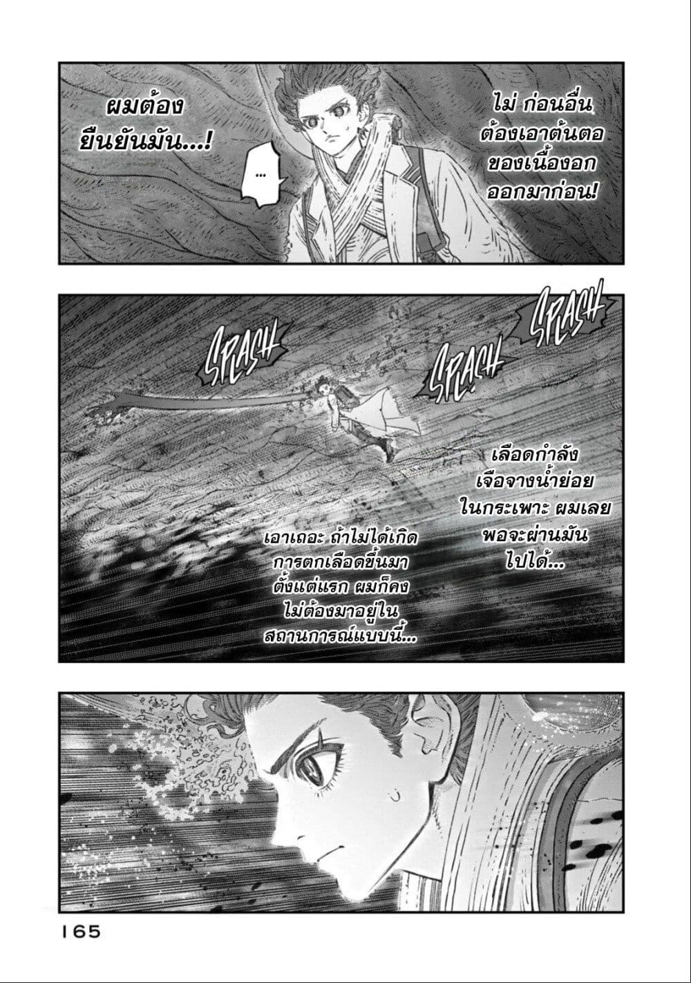 Manga-lc-com อ่านมังงะ อ่านการ์ตูน ออนไลน์ ฟรี Koudo ni Hattatsu Shita Igaku wa Mahou to Kubetsu ga Tsukanai ตอนที่ 1 2 3 4 5 6 7 8 9 10 11 12 13 14 ฟรี ไม่มีโฆษณา Manga-lc - อ่าน มังงะ อ่าน การ์ตูน ออนไลน์ อ่านมังงะ ฟรี