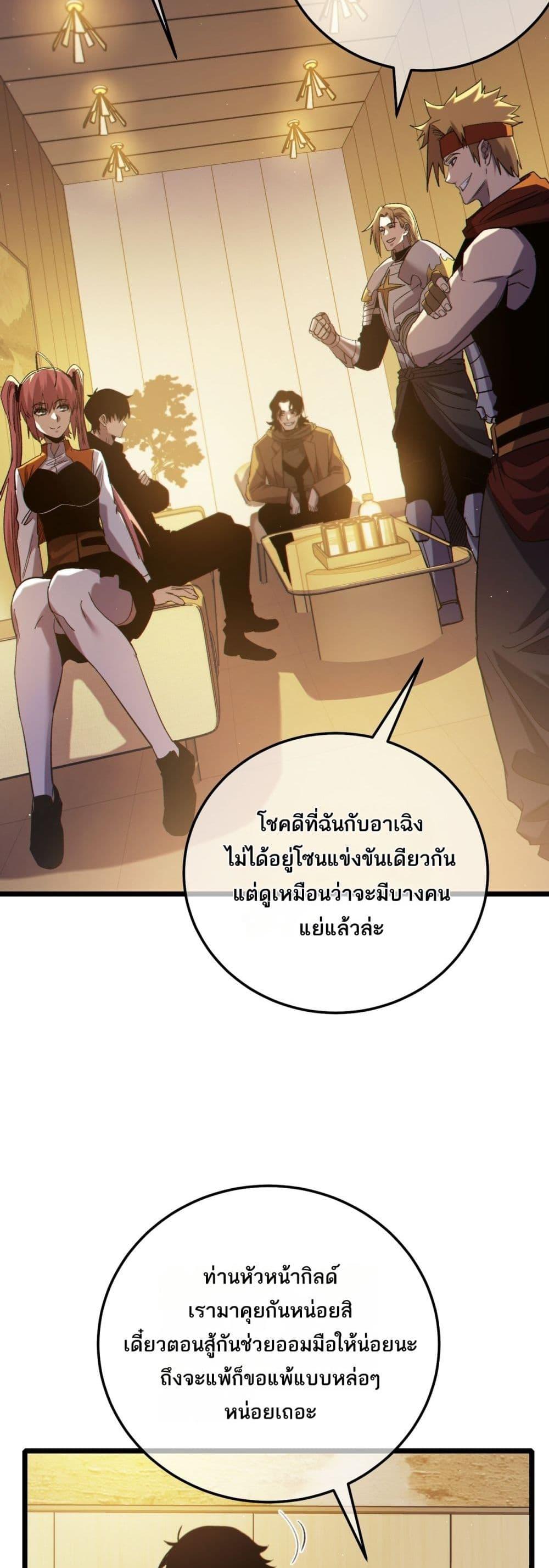 Manga-lc-com อ่านมังงะ อ่านการ์ตูน ออนไลน์ ฟรี MyPassiveSkil ตอนที่ 1 2 3 4 5 6 7 8 9 10 11 12 13 14 ฟรี ไม่มีโฆษณา Manga-lc - อ่าน มังงะ อ่าน การ์ตูน ออนไลน์ อ่านมังงะ ฟรี