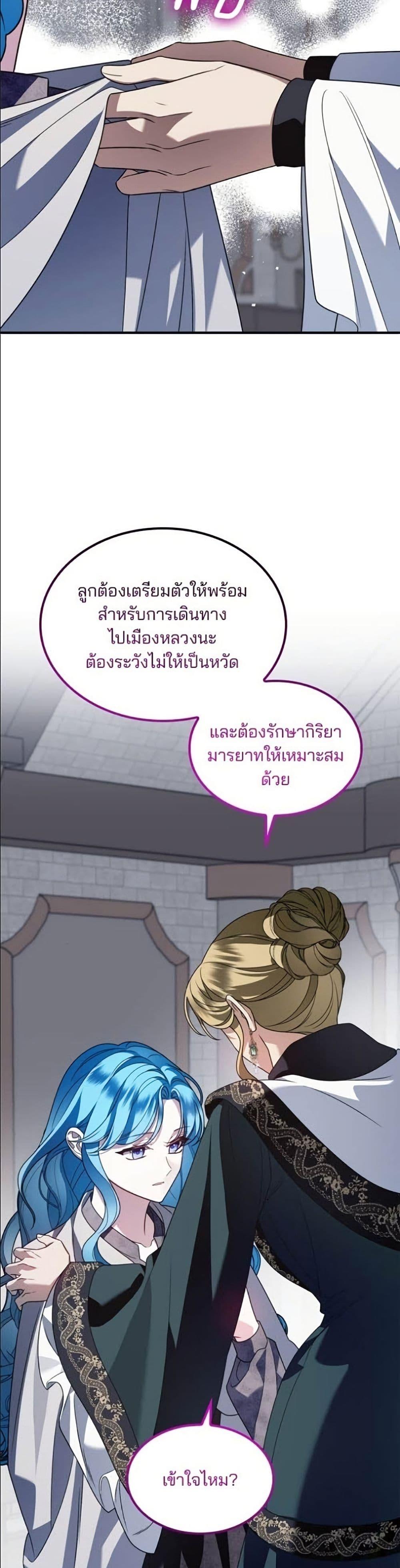 Manga-lc-com อ่านมังงะ อ่านการ์ตูน ออนไลน์ ฟรี Noble in Name, Vulgar at Heart ตอนที่ 1 2 3 4 5 6 7 8 9 10 11 12 13 14 ฟรี ไม่มีโฆษณา Manga-lc - อ่าน มังงะ อ่าน การ์ตูน ออนไลน์ อ่านมังงะ ฟรี