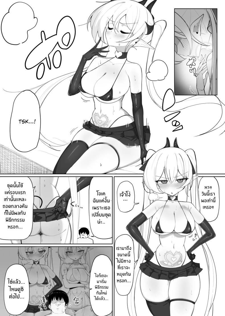 Doujin-Lc- อ่าน โดจิน มังฮวา เกาหลี ญี่ปุ่น จีน แปลไทย มาเป็นแหล่งพลังงานของฉันซะ[O Shinobu no yakata] inma no ejiki ni nari nasai ~tsu! [Digital] ตอนที่ 1 2 3 4 5 6 7 8 9 10 11 12 13 14 ฟรี ไม่มีโฆษณา อ่าน โดจิน Manhwa เกาหลี ญี่ปุ่น จีน เรามีครบ คัดมาให้เน้นๆ โดจิน 18+ รับประกันความฟินโดย  Doujin Lc