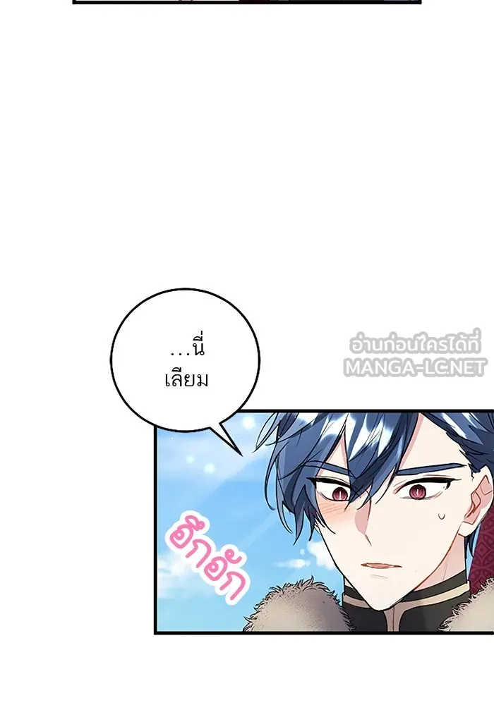 คุณหนูย้อนเวลามาเป็นอัศวิน ตอนที่ 77 รูปที่ 27