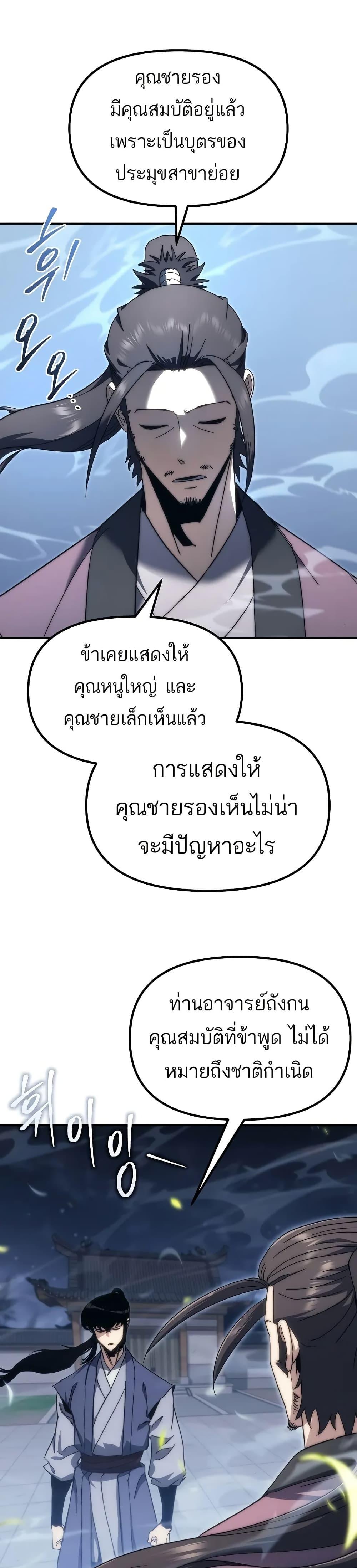 Manga-lc-com อ่านมังงะ อ่านการ์ตูน ออนไลน์ ฟรี Legend of the Reincarnated Demon God ตอนที่ 1 2 3 4 5 6 7 8 9 10 11 12 13 14 ฟรี ไม่มีโฆษณา Manga-lc - อ่าน มังงะ อ่าน การ์ตูน ออนไลน์ อ่านมังงะ ฟรี