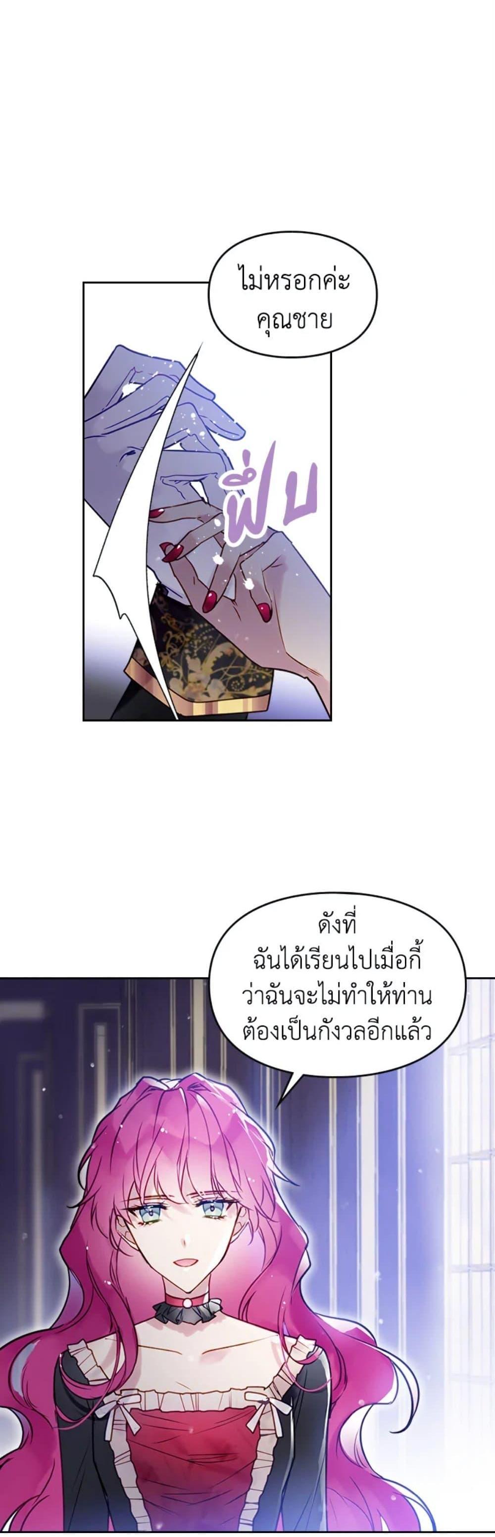 Manga-lc-com อ่านมังงะ อ่านการ์ตูน ออนไลน์ ฟรี Death Is The Only Ending For The Villainess ตอนที่ 1 2 3 4 5 6 7 8 9 10 11 12 13 14 ฟรี ไม่มีโฆษณา Manga-lc - อ่าน มังงะ อ่าน การ์ตูน ออนไลน์ อ่านมังงะ ฟรี