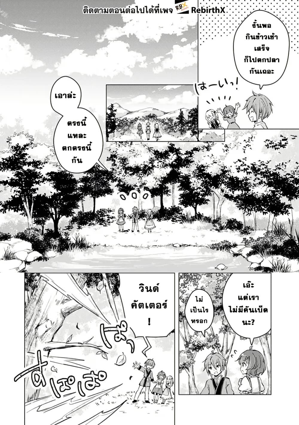 Manga-lc-com อ่านมังงะ อ่านการ์ตูน ออนไลน์ ฟรี Manga wo Yomeru Ore ga Sekai Saikyou ตอนที่ 1 2 3 4 5 6 7 8 9 10 11 12 13 14 ฟรี ไม่มีโฆษณา Manga-lc - อ่าน มังงะ อ่าน การ์ตูน ออนไลน์ อ่านมังงะ ฟรี