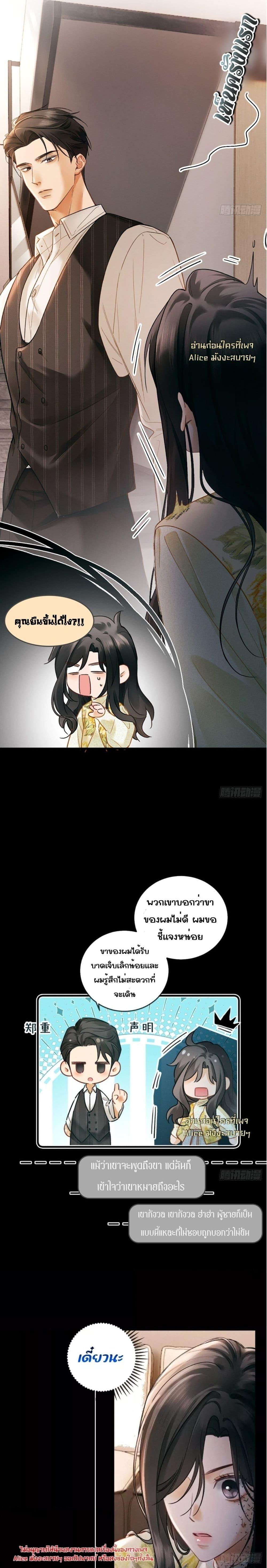 Manga-lc-com อ่านมังงะ อ่านการ์ตูน ออนไลน์ ฟรี FallenContract ตอนที่ 1 2 3 4 5 6 7 8 9 10 11 12 13 14 ฟรี ไม่มีโฆษณา Manga-lc - อ่าน มังงะ อ่าน การ์ตูน ออนไลน์ อ่านมังงะ ฟรี