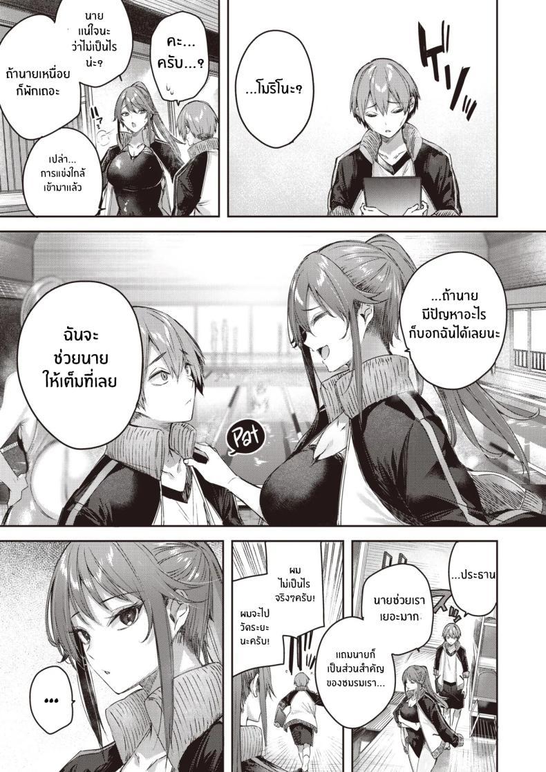 Doujin-Lc- อ่าน โดจิน มังฮวา เกาหลี ญี่ปุ่น จีน แปลไทย หน้าที่ผู้จัดการทีม [Kakao] ตอนที่ 1 2 3 4 5 6 7 8 9 10 11 12 13 14 ฟรี ไม่มีโฆษณา อ่าน โดจิน Manhwa เกาหลี ญี่ปุ่น จีน เรามีครบ คัดมาให้เน้นๆ โดจิน 18+ รับประกันความฟินโดย  Doujin Lc