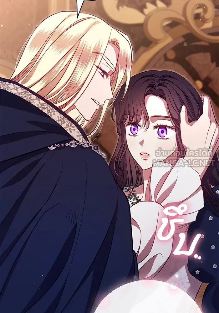 แด่ชู้รักของสามี ตอนที่ 6 รูปที่ 90