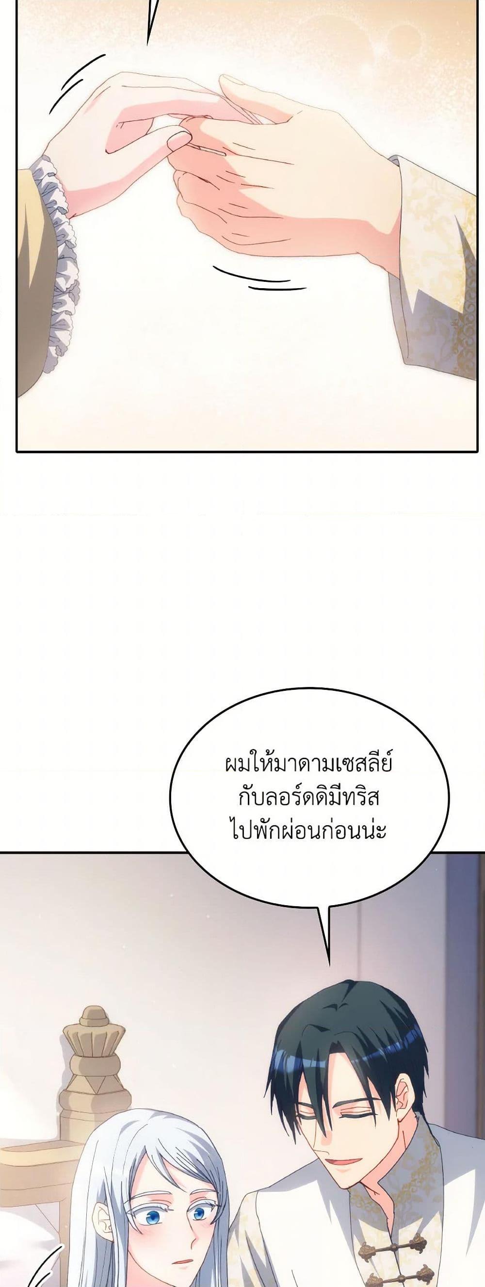 Manga-lc-com อ่านมังงะ อ่านการ์ตูน ออนไลน์ ฟรี I Don’t Want to Be Loved ตอนที่ 1 2 3 4 5 6 7 8 9 10 11 12 13 14 ฟรี ไม่มีโฆษณา Manga-lc - อ่าน มังงะ อ่าน การ์ตูน ออนไลน์ อ่านมังงะ ฟรี