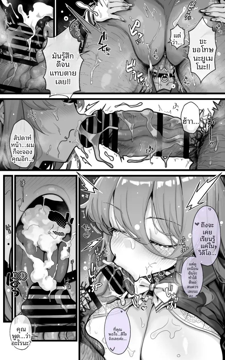 Doujin-Lc- อ่าน โดจิน มังฮวา เกาหลี ญี่ปุ่น จีน แปลไทย สาวบริการคัพ I [Toneri Dan] ตอนที่ 1 2 3 4 5 6 7 8 9 10 11 12 13 14 ฟรี ไม่มีโฆษณา อ่าน โดจิน Manhwa เกาหลี ญี่ปุ่น จีน เรามีครบ คัดมาให้เน้นๆ โดจิน 18+ รับประกันความฟินโดย  Doujin Lc