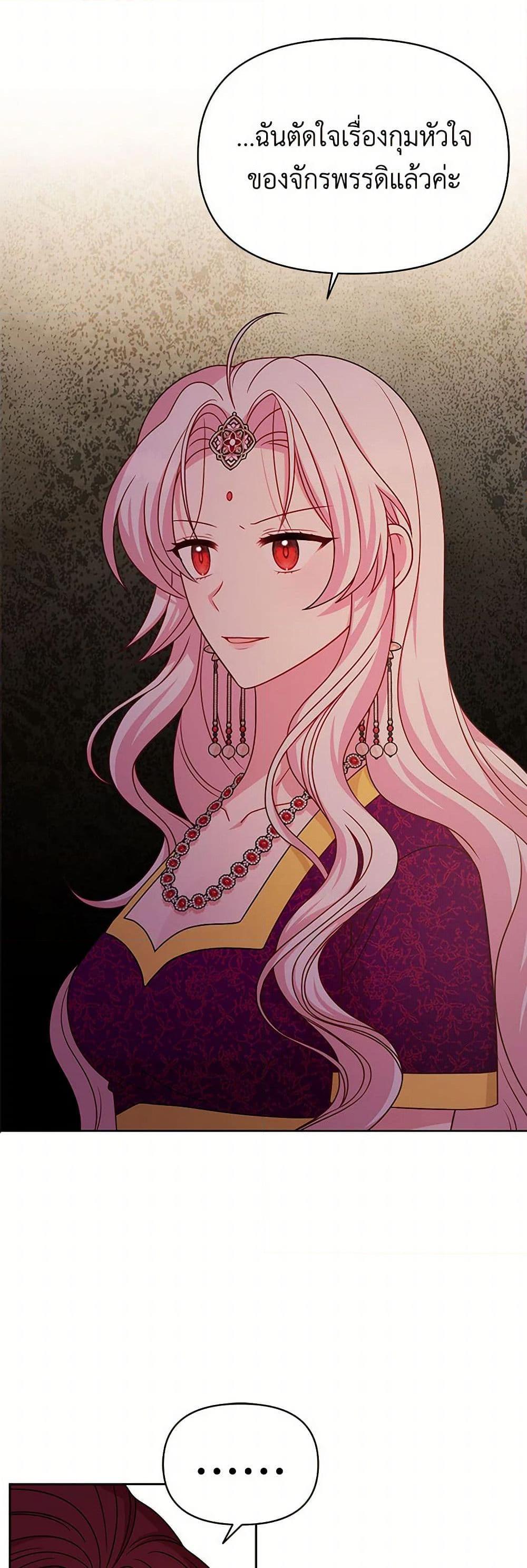 Manga-lc-com อ่านมังงะ อ่านการ์ตูน ออนไลน์ ฟรี My BFF is a Tyrant in Training ตอนที่ 1 2 3 4 5 6 7 8 9 10 11 12 13 14 ฟรี ไม่มีโฆษณา Manga-lc - อ่าน มังงะ อ่าน การ์ตูน ออนไลน์ อ่านมังงะ ฟรี