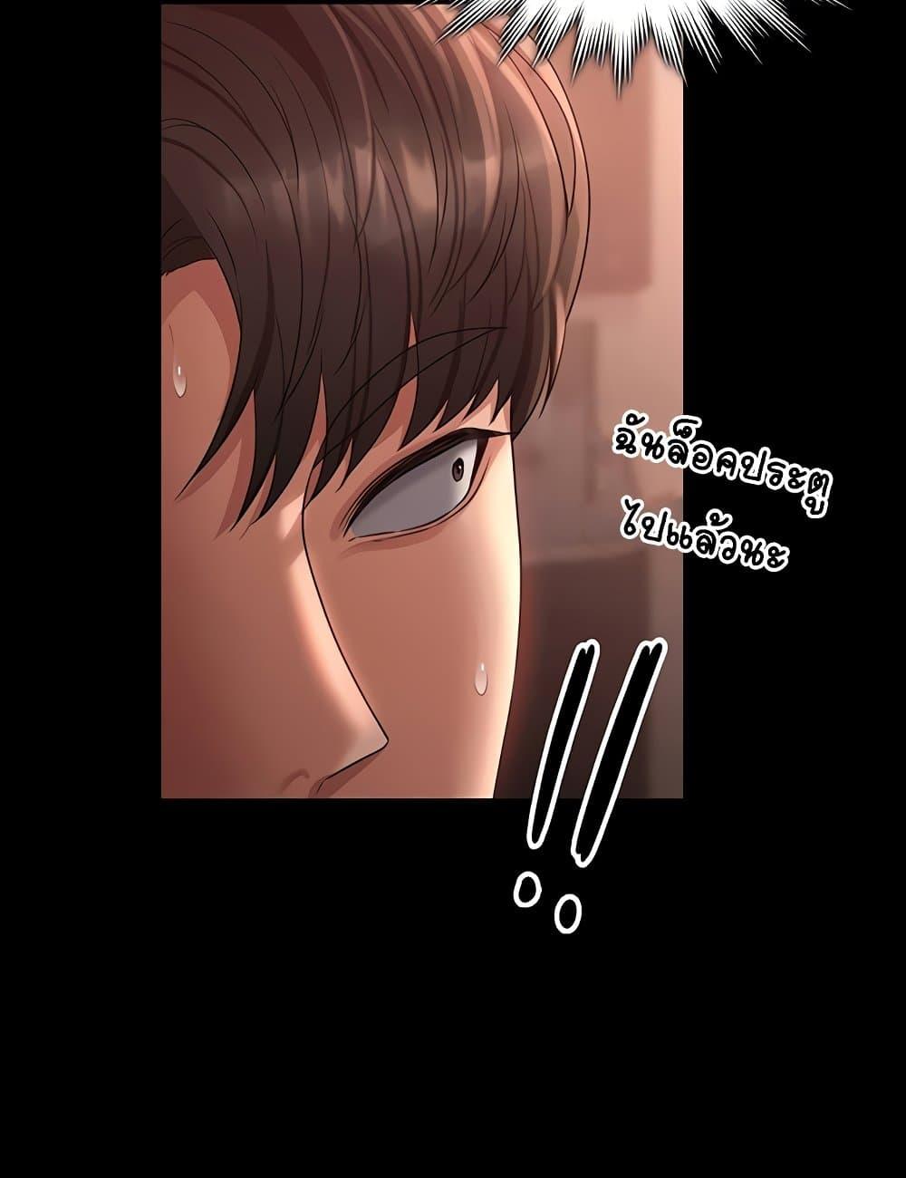 Doujin-Lc- อ่าน โดจิน มังฮวา เกาหลี ญี่ปุ่น จีน แปลไทย Workplace Manager Privileges ตอนที่ 1 2 3 4 5 6 7 8 9 10 11 12 13 14 ฟรี ไม่มีโฆษณา อ่าน โดจิน Manhwa เกาหลี ญี่ปุ่น จีน เรามีครบ คัดมาให้เน้นๆ โดจิน 18+ รับประกันความฟินโดย  Doujin Lc