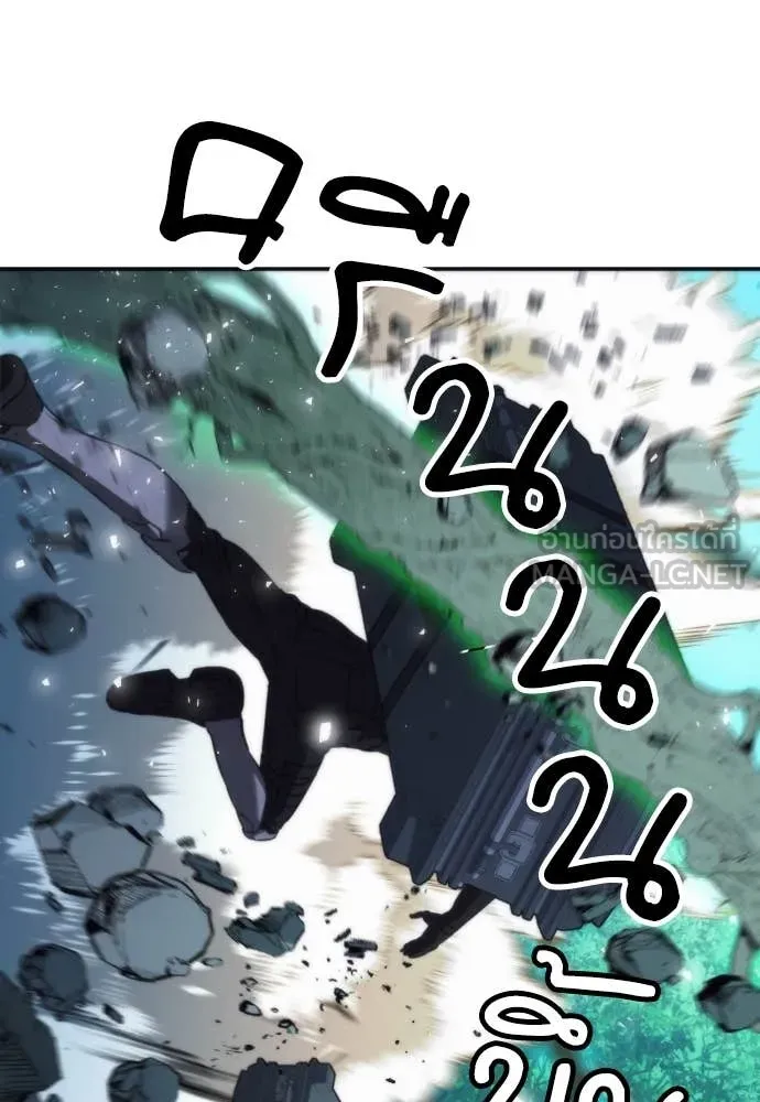 ดรูอิดแห่งสถานีโซล ตอนที่ 202 รูปที่ 99