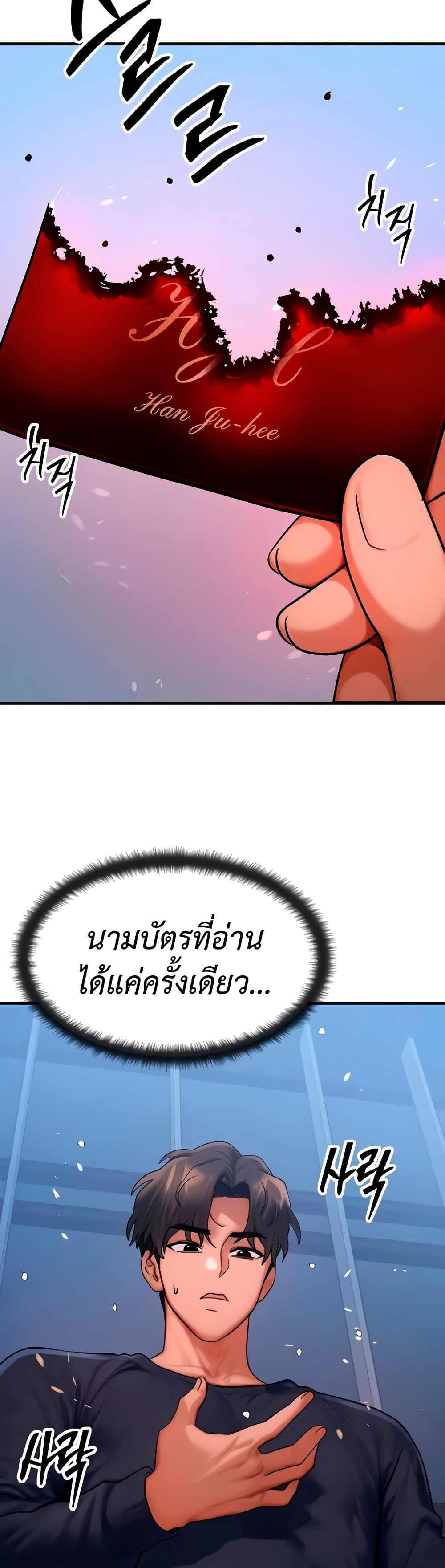 Doujin-Lc- อ่าน โดจิน มังฮวา เกาหลี ญี่ปุ่น จีน แปลไทย My Body Got Switched ตอนที่ 1 2 3 4 5 6 7 8 9 10 11 12 13 14 ฟรี ไม่มีโฆษณา อ่าน โดจิน Manhwa เกาหลี ญี่ปุ่น จีน เรามีครบ คัดมาให้เน้นๆ โดจิน 18+ รับประกันความฟินโดย  Doujin Lc