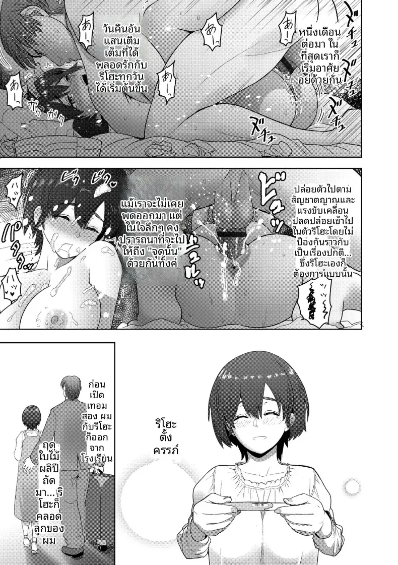 Doujin-Lc- อ่าน โดจิน มังฮวา เกาหลี ญี่ปุ่น จีน แปลไทย อยู่ด้วยกันตลอดไป [Arimura Ario] ตอนที่ 1 2 3 4 5 6 7 8 9 10 11 12 13 14 ฟรี ไม่มีโฆษณา อ่าน โดจิน Manhwa เกาหลี ญี่ปุ่น จีน เรามีครบ คัดมาให้เน้นๆ โดจิน 18+ รับประกันความฟินโดย  Doujin Lc