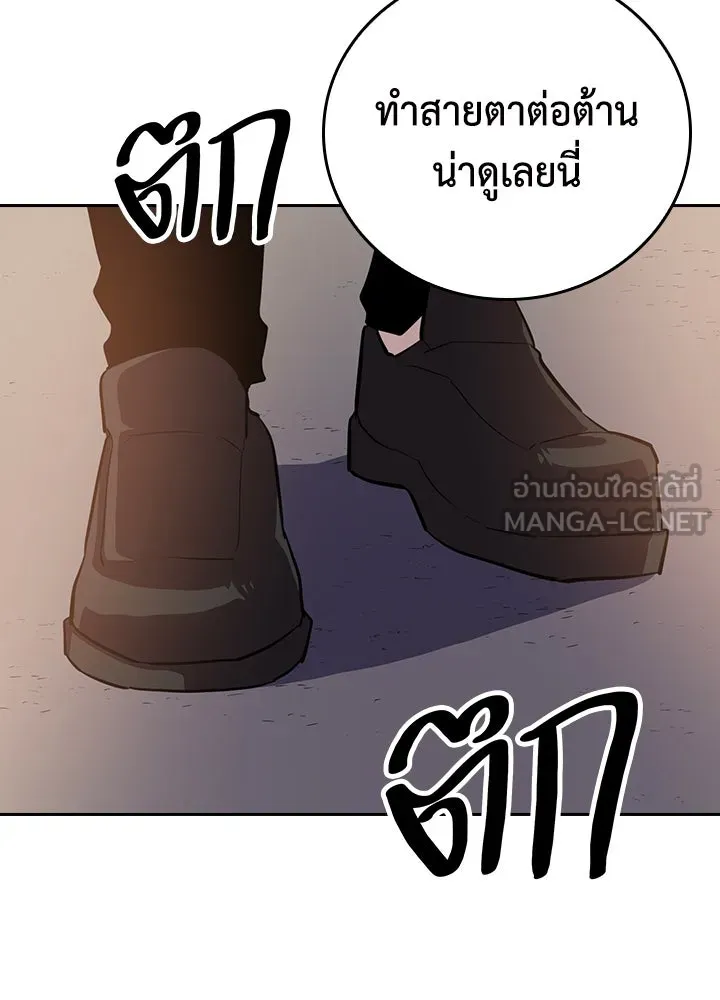 นักเลงกระจอกย้อนเวลามาทวงแค้น ตอนที่ 48 รูปที่ 3