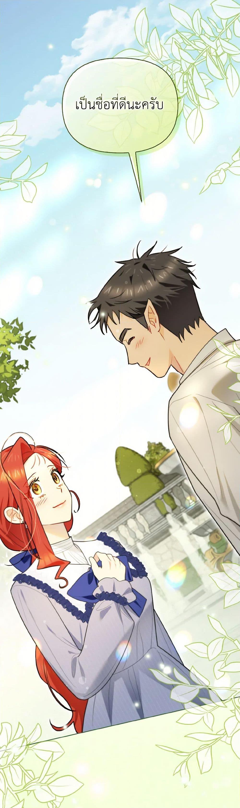 Manga-lc-com อ่านมังงะ อ่านการ์ตูน ออนไลน์ ฟรี I Possessed a Villainess, but I Wanna Raise Cats! ตอนที่ 1 2 3 4 5 6 7 8 9 10 11 12 13 14 ฟรี ไม่มีโฆษณา Manga-lc - อ่าน มังงะ อ่าน การ์ตูน ออนไลน์ อ่านมังงะ ฟรี