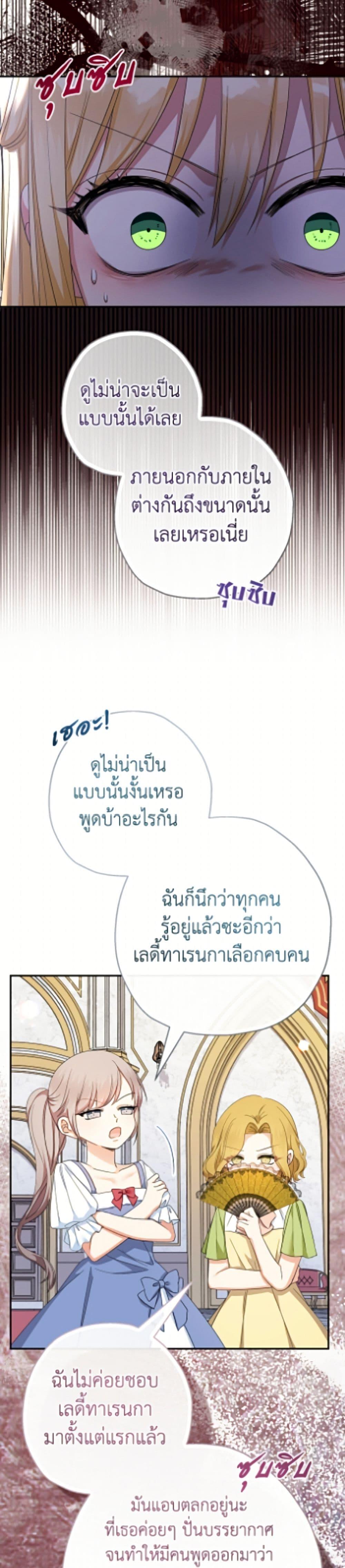 Manga-lc-com อ่านมังงะ อ่านการ์ตูน ออนไลน์ ฟรี Lord Baby Runs a Romance Fantasy With Cash ตอนที่ 1 2 3 4 5 6 7 8 9 10 11 12 13 14 ฟรี ไม่มีโฆษณา Manga-lc - อ่าน มังงะ อ่าน การ์ตูน ออนไลน์ อ่านมังงะ ฟรี