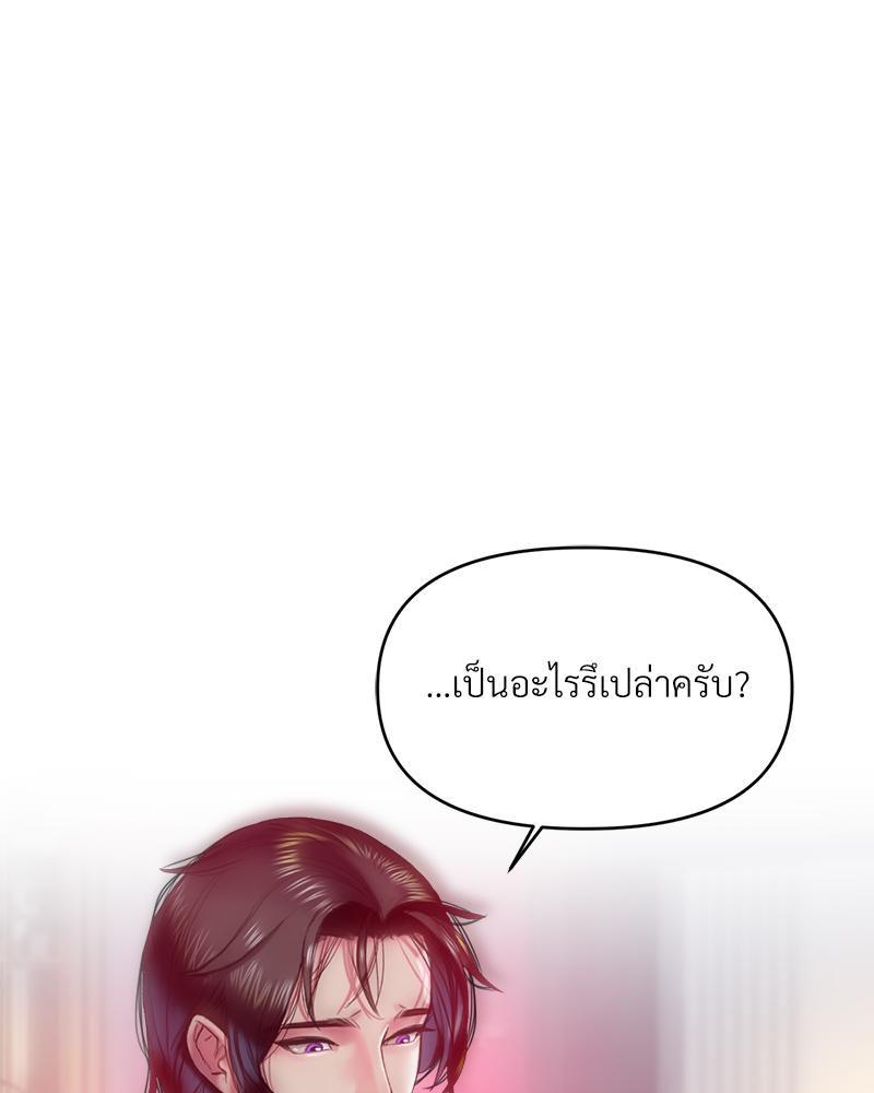 Doujin-Lc- อ่าน โดจิน มังฮวา เกาหลี ญี่ปุ่น จีน แปลไทย เมืองกระหายรัก ตอนที่ 1 2 3 4 5 6 7 8 9 10 11 12 13 14 ฟรี ไม่มีโฆษณา อ่าน โดจิน Manhwa เกาหลี ญี่ปุ่น จีน เรามีครบ คัดมาให้เน้นๆ โดจิน 18+ รับประกันความฟินโดย  Doujin Lc
