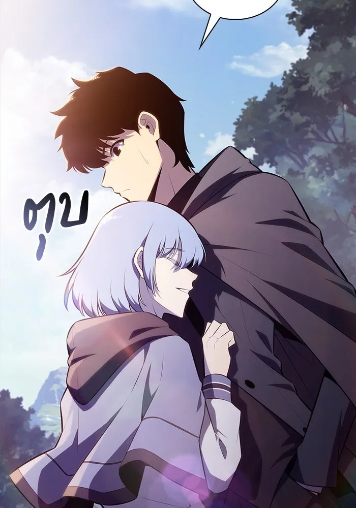 ลูกชายคนเล็กของดยุกคือมือสังหาร ตอนที่ 40 รูปที่ 118