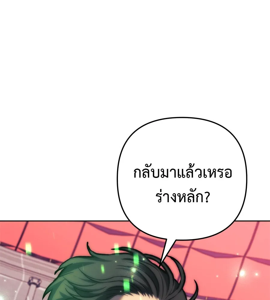 สัปดาห์นี้งดอัปตอนใหม่ ตอนที่ 101 รูปที่ 86