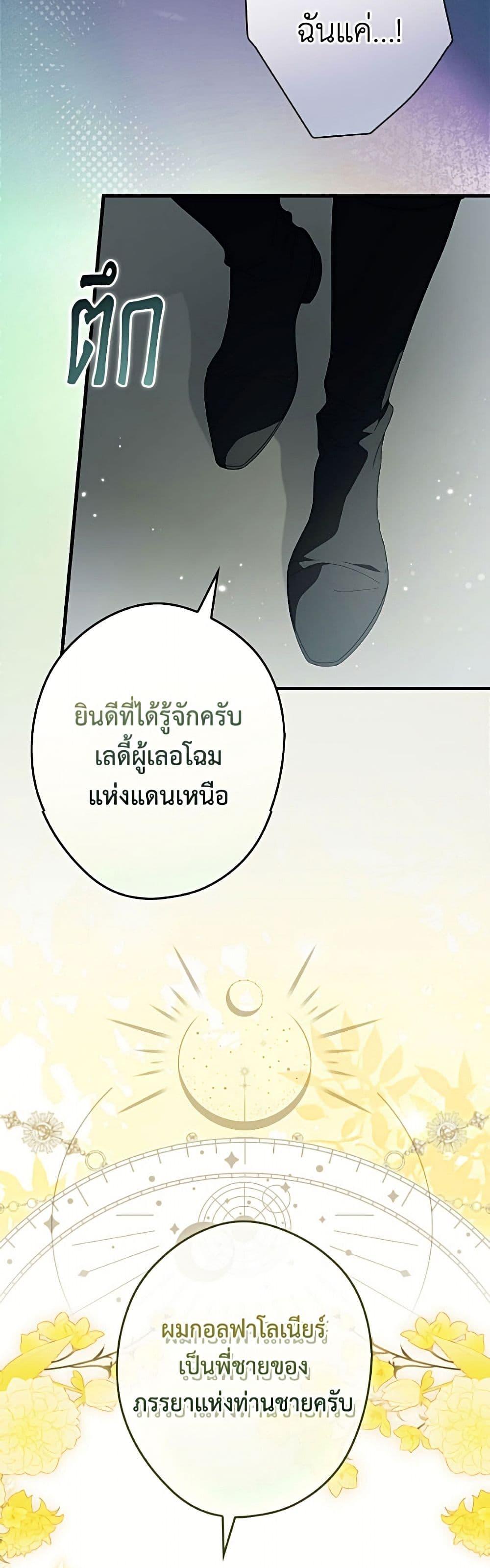 Manga-lc-com อ่านมังงะ อ่านการ์ตูน ออนไลน์ ฟรี How to Get My Husband on My Side ตอนที่ 1 2 3 4 5 6 7 8 9 10 11 12 13 14 ฟรี ไม่มีโฆษณา Manga-lc - อ่าน มังงะ อ่าน การ์ตูน ออนไลน์ อ่านมังงะ ฟรี