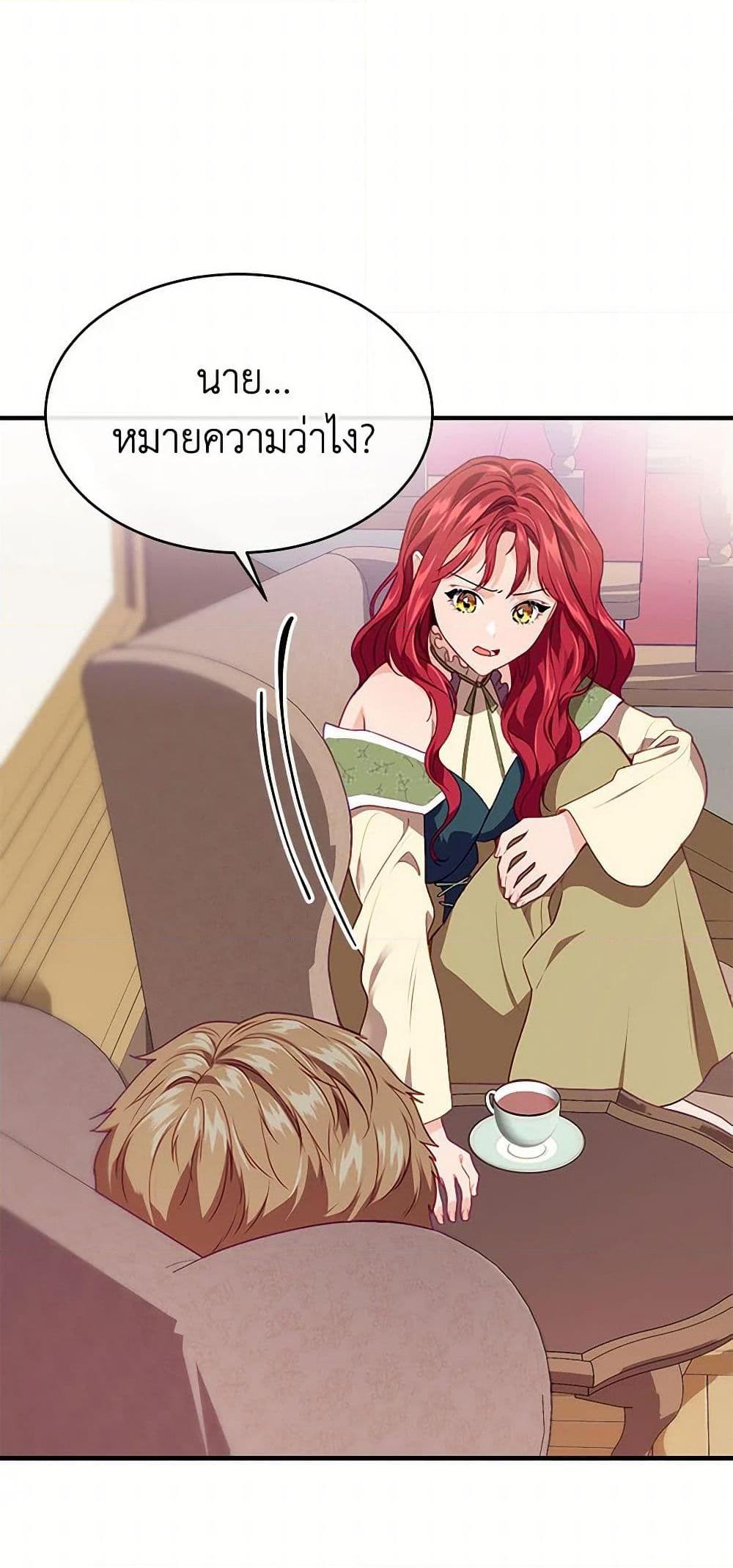 Manga-lc-com อ่านมังงะ อ่านการ์ตูน ออนไลน์ ฟรี The Elegant Sea of Savagery ตอนที่ 1 2 3 4 5 6 7 8 9 10 11 12 13 14 ฟรี ไม่มีโฆษณา Manga-lc - อ่าน มังงะ อ่าน การ์ตูน ออนไลน์ อ่านมังงะ ฟรี