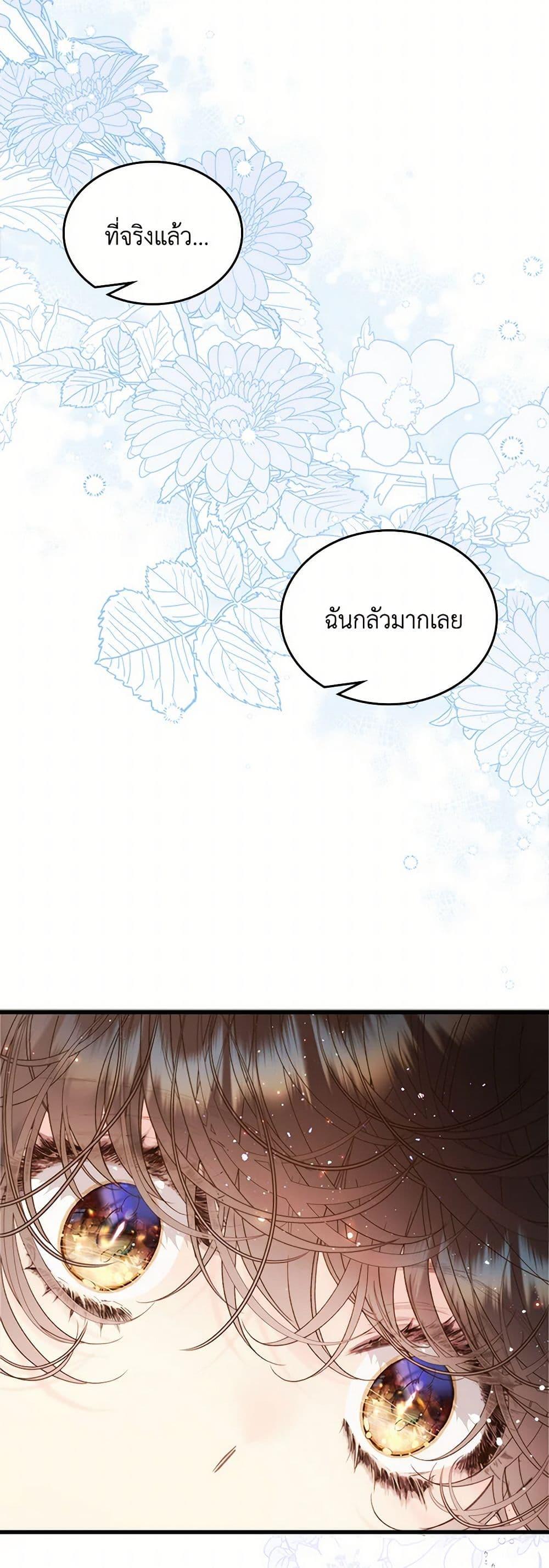 Manga-lc-com อ่านมังงะ อ่านการ์ตูน ออนไลน์ ฟรี Beatrice ตอนที่ 1 2 3 4 5 6 7 8 9 10 11 12 13 14 ฟรี ไม่มีโฆษณา Manga-lc - อ่าน มังงะ อ่าน การ์ตูน ออนไลน์ อ่านมังงะ ฟรี