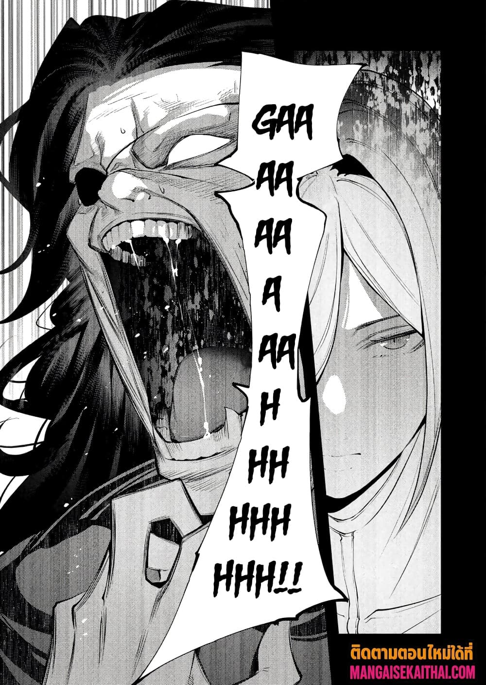 Manga-lc-com อ่านมังงะ อ่านการ์ตูน ออนไลน์ ฟรี The Serial Killer Is Reincarnated Into the Another World. ตอนที่ 1 2 3 4 5 6 7 8 9 10 11 12 13 14 ฟรี ไม่มีโฆษณา Manga-lc - อ่าน มังงะ อ่าน การ์ตูน ออนไลน์ อ่านมังงะ ฟรี