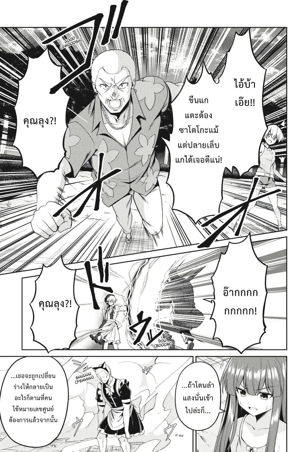 Manga-lc-com อ่านมังงะ อ่านการ์ตูน ออนไลน์ ฟรี HIGURASHI WHEN THEY CRY GOU Comic Anthology ตอนที่ 1 2 3 4 5 6 7 8 9 10 11 12 13 14 ฟรี ไม่มีโฆษณา Manga-lc - อ่าน มังงะ อ่าน การ์ตูน ออนไลน์ อ่านมังงะ ฟรี