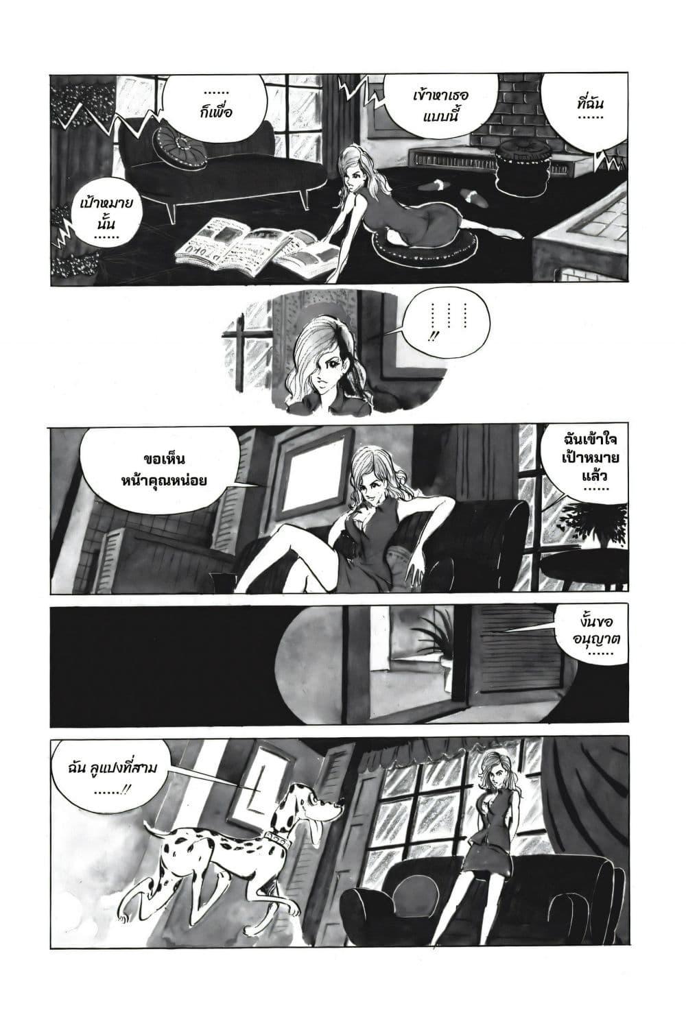 Manga-lc-com อ่านมังงะ อ่านการ์ตูน ออนไลน์ ฟรี Lupin the third ตอนที่ 1 2 3 4 5 6 7 8 9 10 11 12 13 14 ฟรี ไม่มีโฆษณา Manga-lc - อ่าน มังงะ อ่าน การ์ตูน ออนไลน์ อ่านมังงะ ฟรี