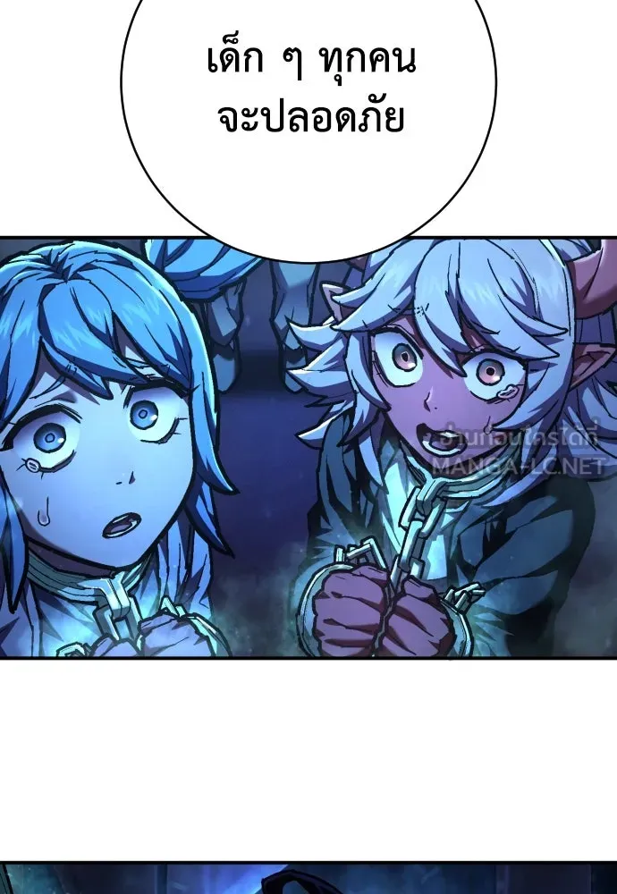 เพชฌฆาตลงทัณฑ์ ตอนที่ 33 รูปที่ 24