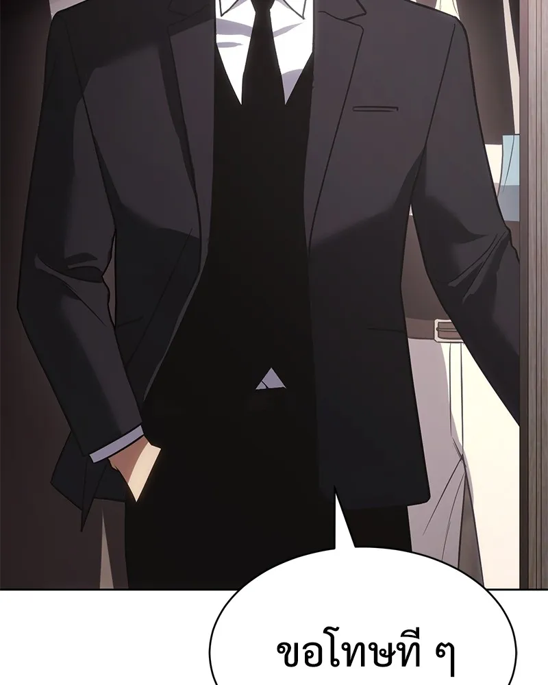 แบคXX ตอนที่ 20 รูปที่ 184