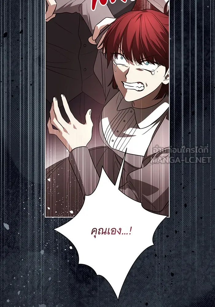 ทุกอย่างที่เสียไป ฉันขอทวงคืน ตอนที่ 52 รูปที่ 78