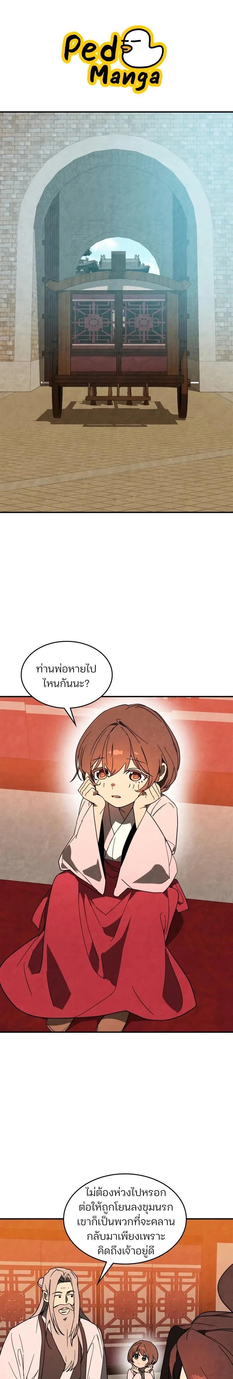 Manga-lc-com อ่านมังงะ อ่านการ์ตูน ออนไลน์ ฟรี Chronicles Of The Martial God’s Return ตอนที่ 1 2 3 4 5 6 7 8 9 10 11 12 13 14 ฟรี ไม่มีโฆษณา Manga-lc - อ่าน มังงะ อ่าน การ์ตูน ออนไลน์ อ่านมังงะ ฟรี